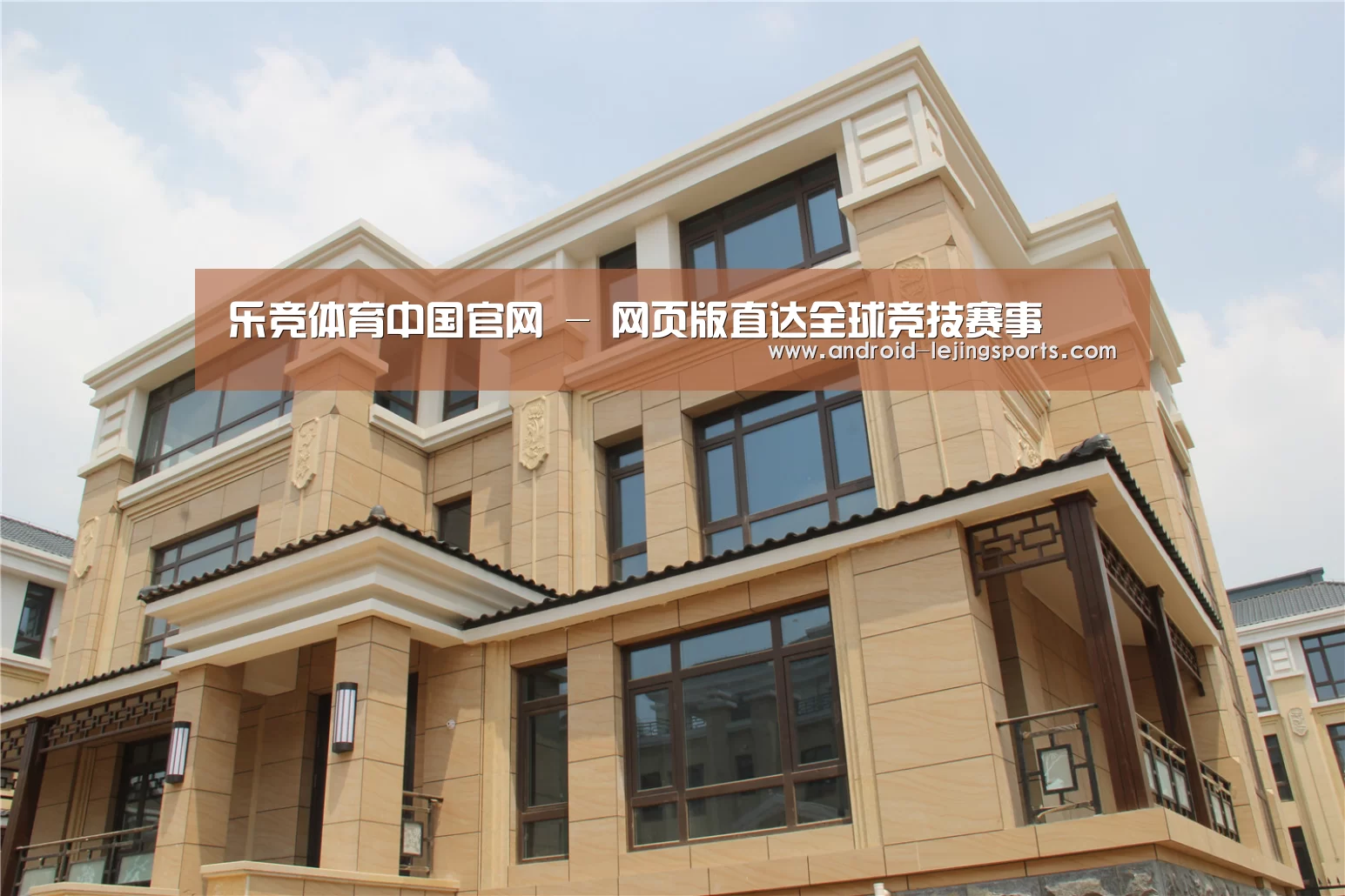 山东湖滨泰和公馆(图2)