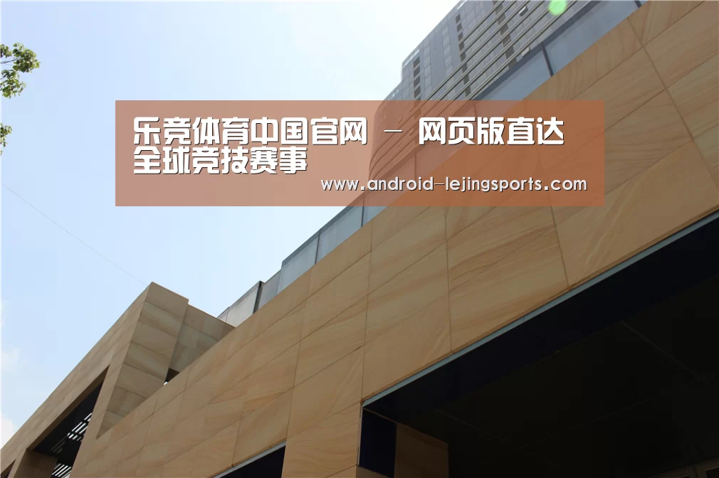 厦门泰地海西中心(图1)