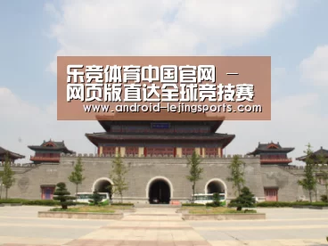 山东沂山国家森林公园