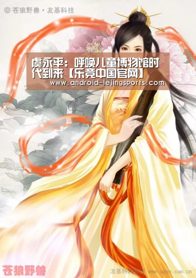 乐竞中国官网