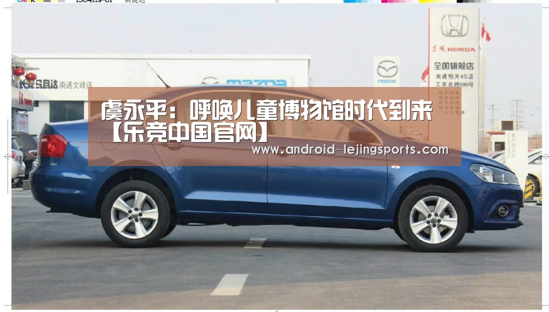 乐竞中国官网