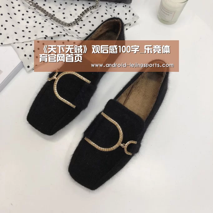 乐竞体育网页版